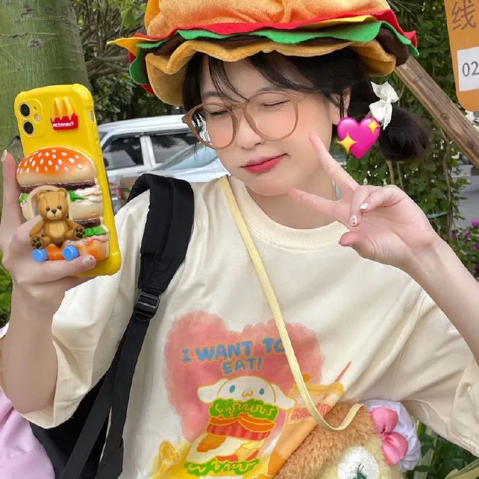 你行